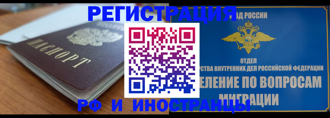 регистрация для школы в Энгельсе